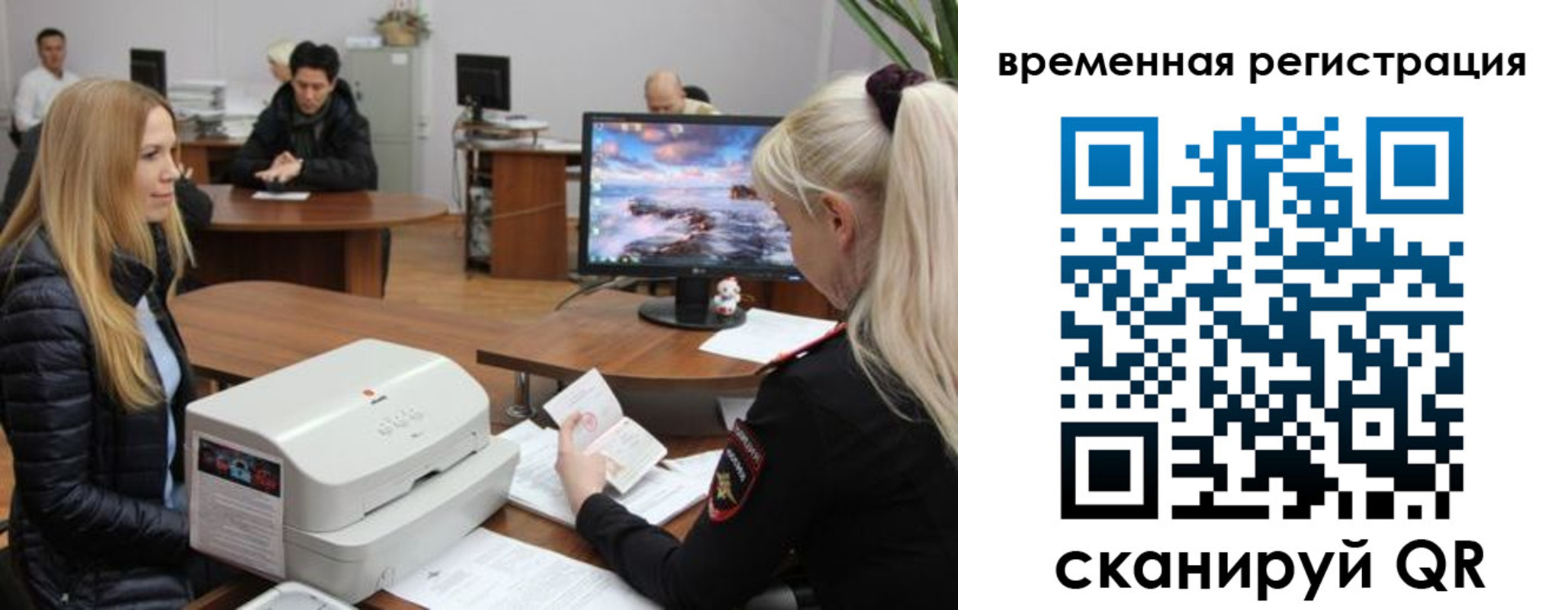 временная регистрация адрес в Саратовской области